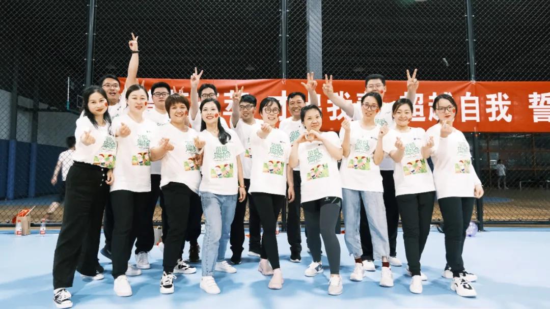榮盛科技集團(tuán)2021年夏季運(yùn)動(dòng)會(huì)圓滿落幕
