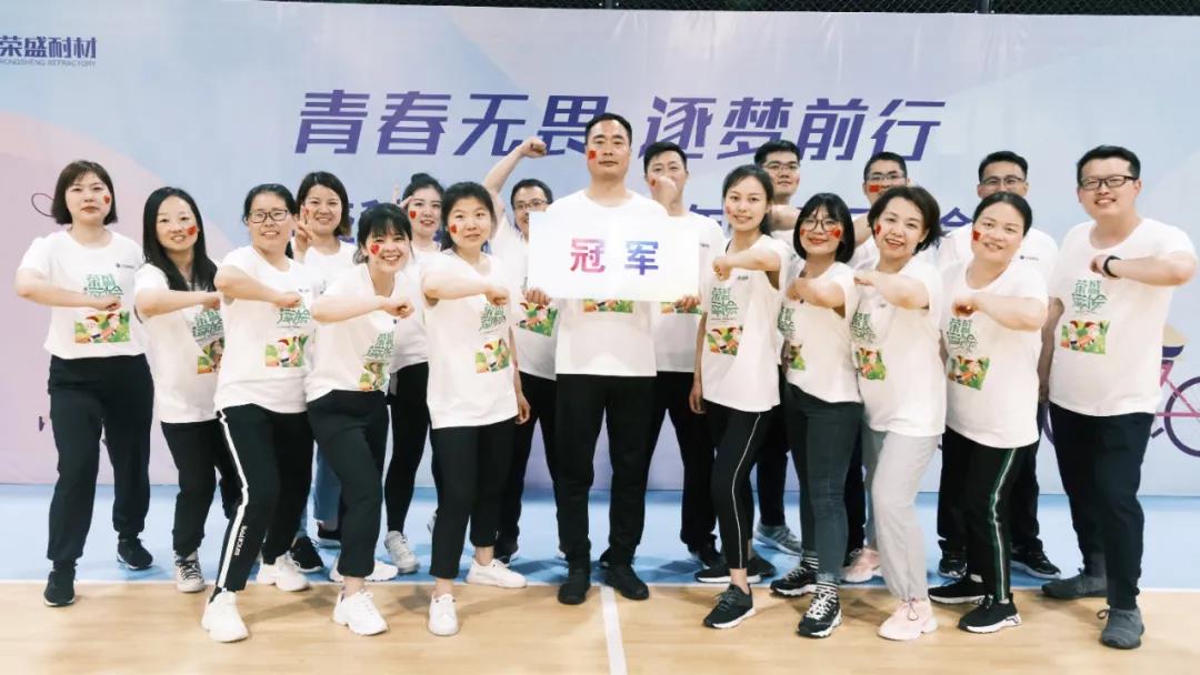 榮盛科技集團(tuán)2021年夏季運(yùn)動(dòng)會(huì)圓滿落幕