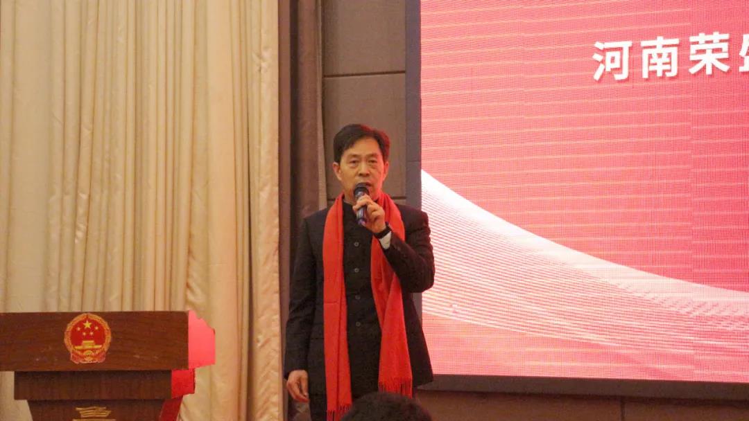 河南榮盛科技集團(tuán)生產(chǎn)部2022年春節(jié)團(tuán)拜會(huì)圓滿舉行！